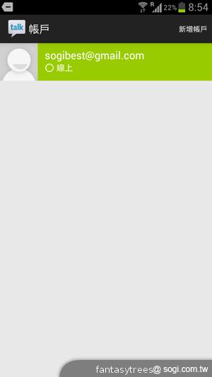 三星GALAXY S III內在剖析 效能、相機大躍進 三星GALAXY S III內在剖析 效能、相機大躍進