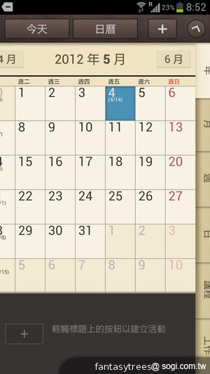 三星GALAXY S III內在剖析 效能、相機大躍進 三星GALAXY S III內在剖析 效能、相機大躍進