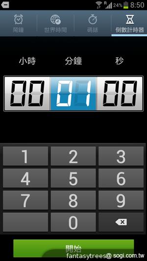 三星GALAXY S III內在剖析 效能、相機大躍進 三星GALAXY S III內在剖析 效能、相機大躍進