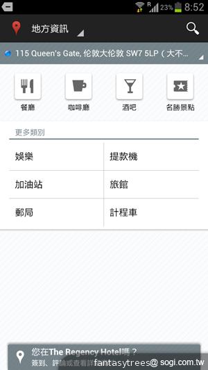 三星GALAXY S III內在剖析 效能、相機大躍進 三星GALAXY S III內在剖析 效能、相機大躍進