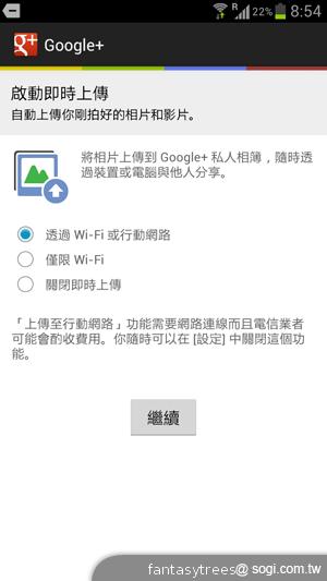三星GALAXY S III內在剖析 效能、相機大躍進 三星GALAXY S III內在剖析 效能、相機大躍進