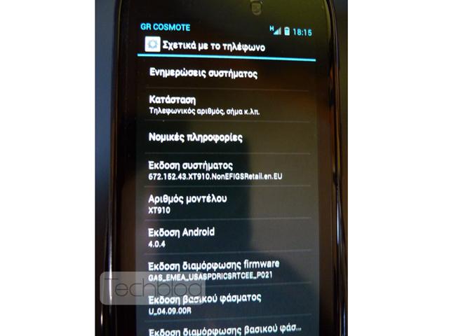 MOTO RAZR XT910 ICS版本洩漏 即將更新? MOTO RAZR XT910 ICS版本洩漏 即將更新?