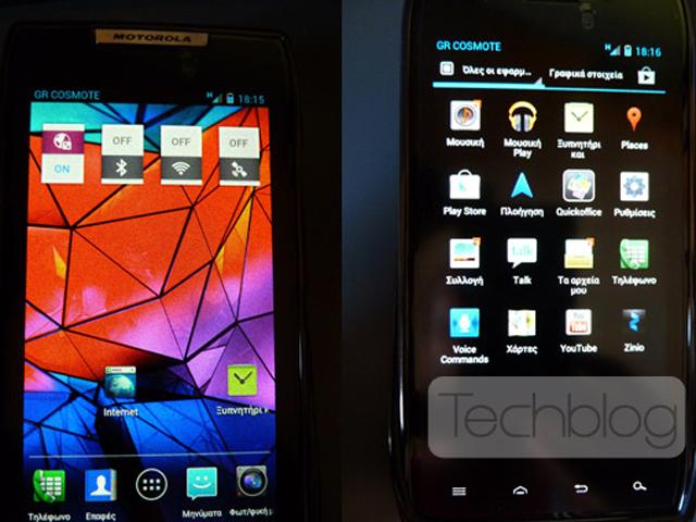 MOTO RAZR XT910 ICS版本洩漏 即將更新? MOTO RAZR XT910 ICS版本洩漏 即將更新?