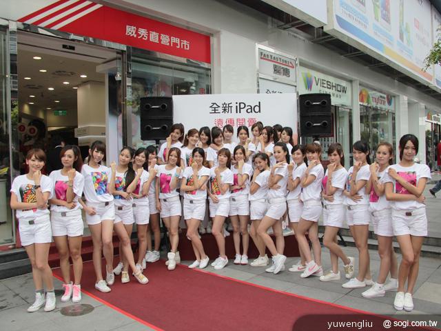 全新iPad平板電腦 台灣上市 電信、通路齊開賣 全新iPad平板電腦 台灣上市 電信、通路齊開賣