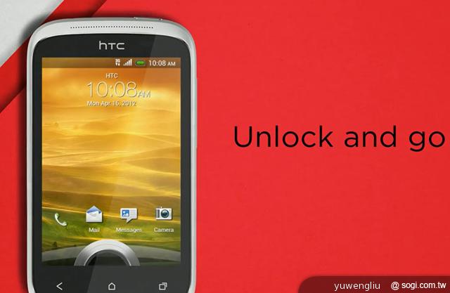 HTC Desire C小巧ICS智慧機台灣發表 HTC Desire C小巧ICS智慧機台灣發表