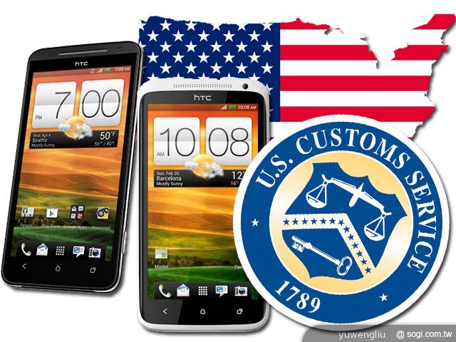 HTC One X銷美國卡關 蘋果專利戰再下一城 HTC One X銷美國卡關 蘋果專利戰再下一城