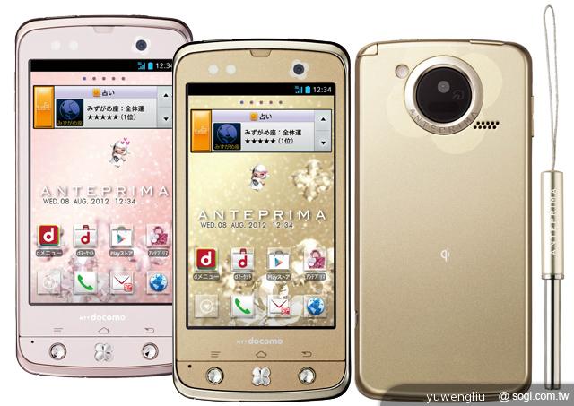 DoCoMo 2012夏季新機19款 機海強勢出擊 DoCoMo 2012夏季新機19款 機海強勢出擊