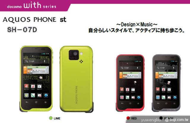 DoCoMo 2012夏季新機19款 機海強勢出擊 DoCoMo 2012夏季新機19款 機海強勢出擊