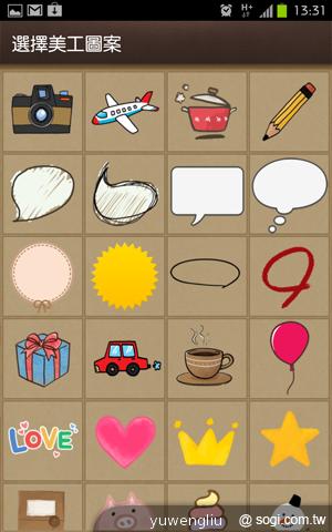 三星GALAXY Note升級 ICS韌體實測