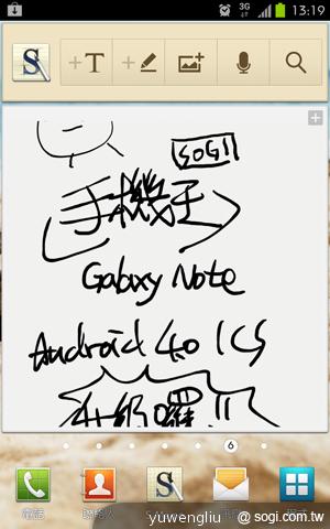三星GALAXY Note升級 ICS韌體實測