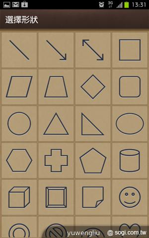 三星GALAXY Note升級 ICS韌體實測