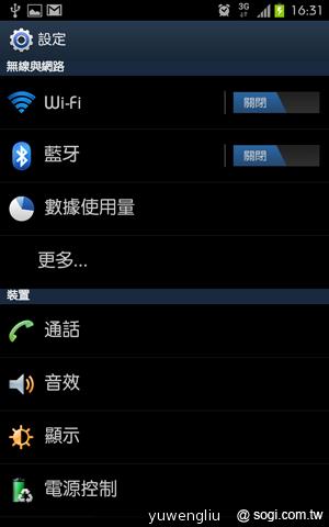 三星GALAXY Note升級 ICS韌體實測