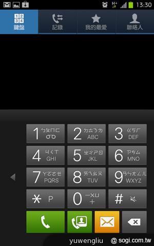 三星GALAXY Note升級 ICS韌體實測