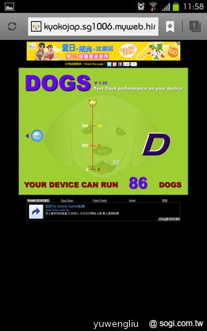 三星GALAXY Note升級 ICS韌體實測
