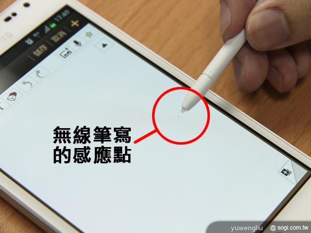 三星GALAXY Note升級 ICS韌體實測