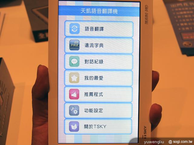 台北國際電腦展將至 行動裝置百花齊放【Computex 2012】 台北國際電腦展將至 行動裝置百花齊放【Computex 2012】