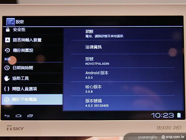 台北國際電腦展將至 行動裝置百花齊放【Computex 2012】 台北國際電腦展將至 行動裝置百花齊放【Computex 2012】
