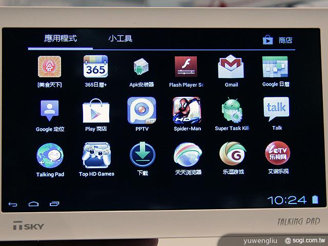 台北國際電腦展將至 行動裝置百花齊放【Computex 2012】 台北國際電腦展將至 行動裝置百花齊放【Computex 2012】