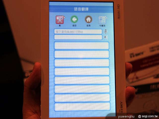 台北國際電腦展將至 行動裝置百花齊放【Computex 2012】 台北國際電腦展將至 行動裝置百花齊放【Computex 2012】