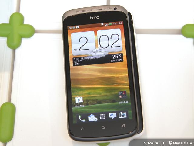 HTC One S登台 採用高通S3 1.7GHz雙核CPU