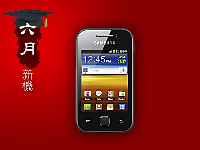 手機王 2012 年 6 月新機月報 手機王 2012 年 6 月新機月報