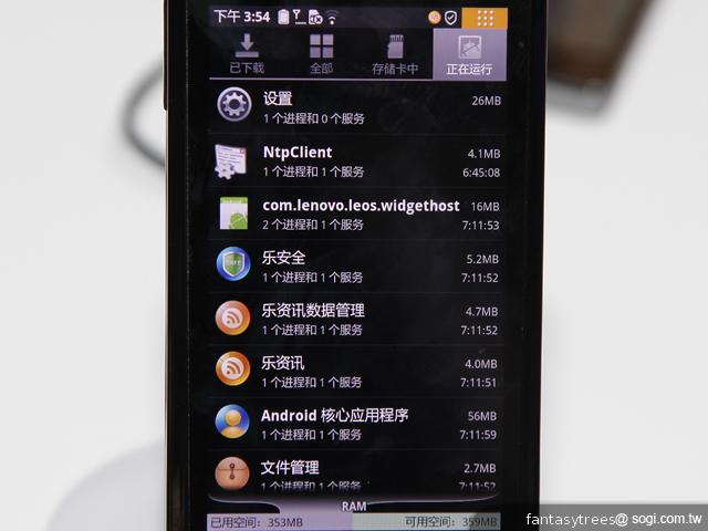 英特爾展場手機力推 XOLO X900、Lenovo LePhone K800 英特爾展場手機力推 XOLO X900、Lenovo LePhone K800