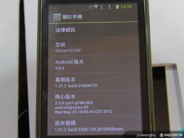 GSmart M1348雙卡機初曝光 G1342、G1362同參展【Computex 2012】 GSmart M1348雙卡機初曝光 G1342、G1362同參展【Computex 2012】