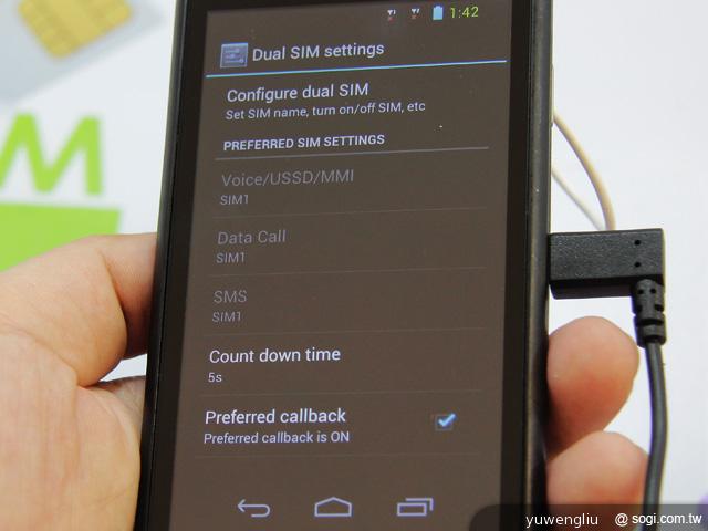 GSmart M1348雙卡機初曝光 G1342、G1362同參展【Computex 2012】 GSmart M1348雙卡機初曝光 G1342、G1362同參展【Computex 2012】