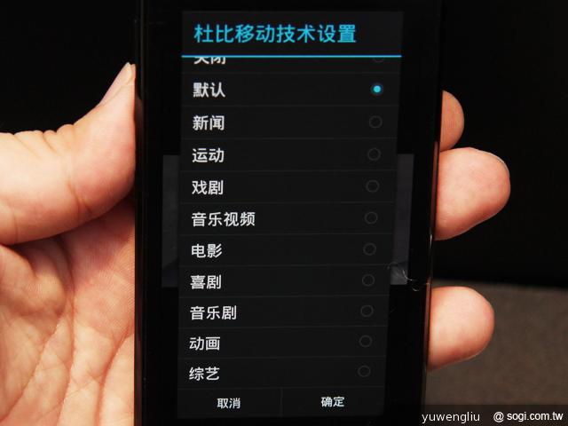 HUAWEI Ascend P1超薄智慧機簡單把玩【Computex 2012】 HUAWEI Ascend P1超薄智慧機簡單把玩【Computex 2012】