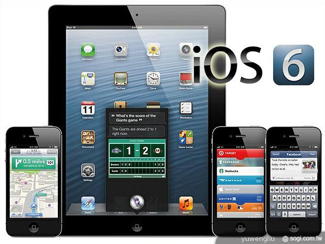 蘋果發表iOS 6、中文Siri與全新Maps 今秋推出 蘋果發表iOS 6、中文Siri與全新Maps 今秋推出