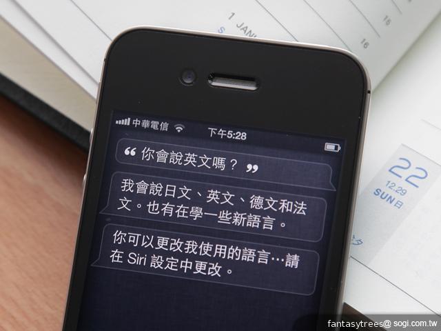 iPhone 4S中文Siri體驗測試 有趣問答搜奇 iPhone 4S中文Siri體驗測試 有趣問答搜奇