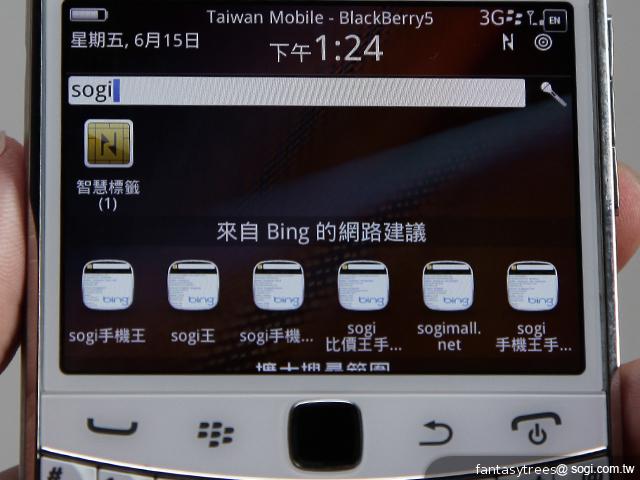 黑莓7.1開放升級 Porsche Design P'9981現身 黑莓7.1開放升級 Porsche Design P'9981現身