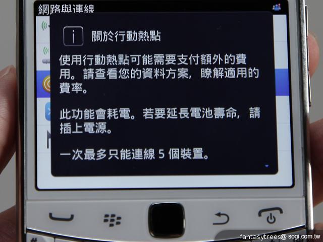 黑莓7.1開放升級 Porsche Design P'9981現身 黑莓7.1開放升級 Porsche Design P'9981現身