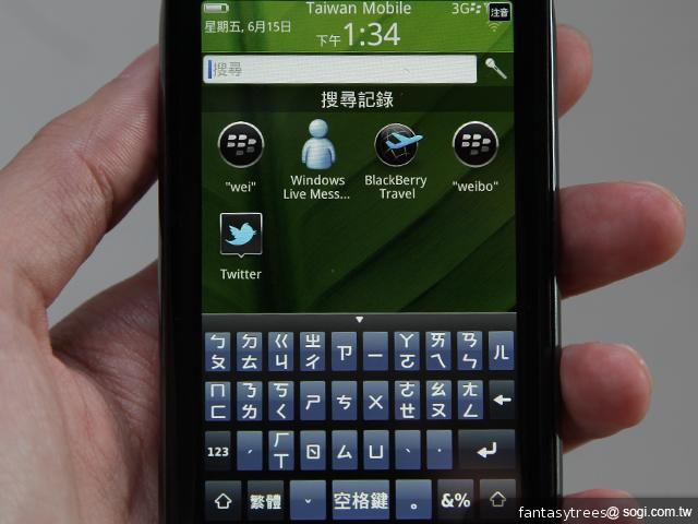 黑莓7.1開放升級 Porsche Design P'9981現身 黑莓7.1開放升級 Porsche Design P'9981現身