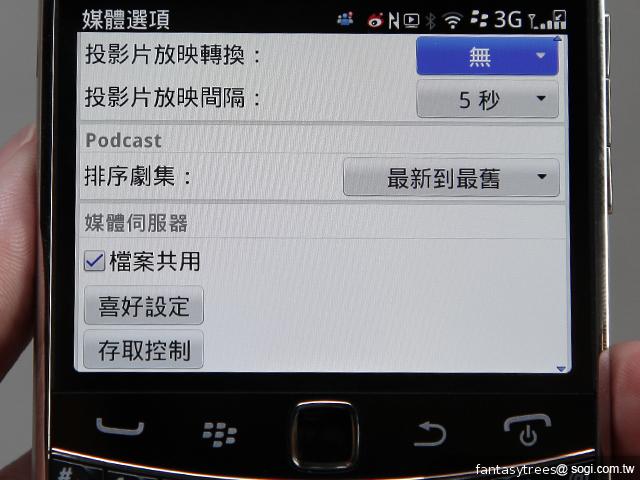 黑莓7.1開放升級 Porsche Design P'9981現身 黑莓7.1開放升級 Porsche Design P'9981現身