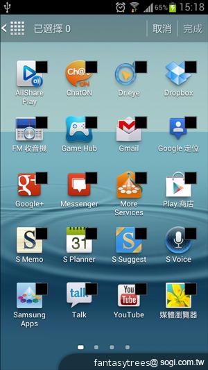三星GALAXY S III 體感、S Voice語音新體驗