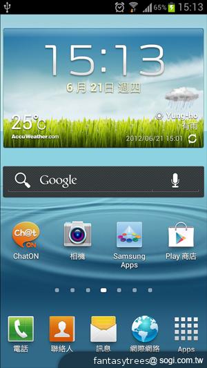 三星GALAXY S III 體感、S Voice語音新體驗