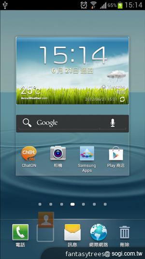 三星GALAXY S III 體感、S Voice語音新體驗