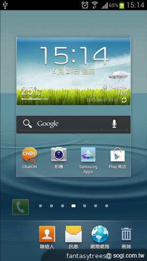 三星GALAXY S III 體感、S Voice語音新體驗