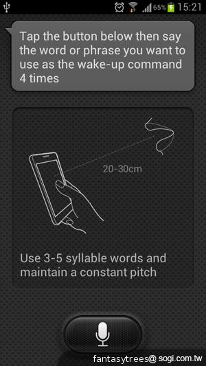 三星GALAXY S III 體感、S Voice語音新體驗
