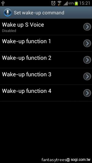 三星GALAXY S III 體感、S Voice語音新體驗