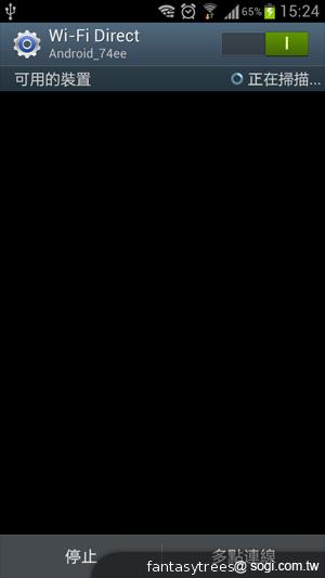 三星GALAXY S III 體感、S Voice語音新體驗