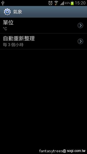 三星GALAXY S III 體感、S Voice語音新體驗
