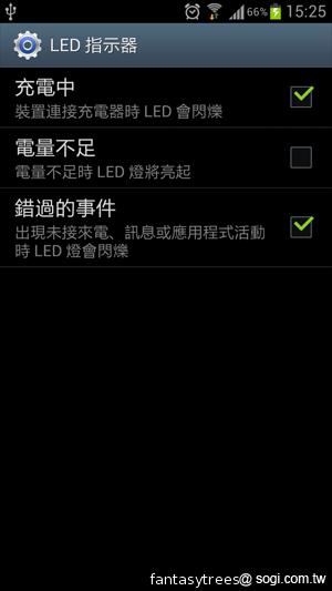 三星GALAXY S III 體感、S Voice語音新體驗