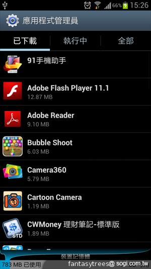 三星GALAXY S III 體感、S Voice語音新體驗