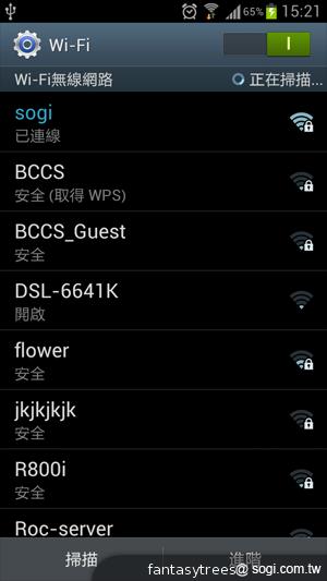 三星GALAXY S III 體感、S Voice語音新體驗