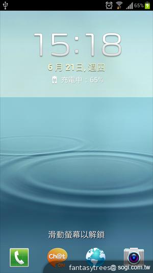 三星GALAXY S III 體感、S Voice語音新體驗