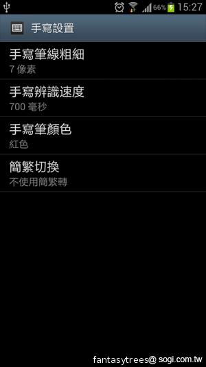 三星GALAXY S III 體感、S Voice語音新體驗