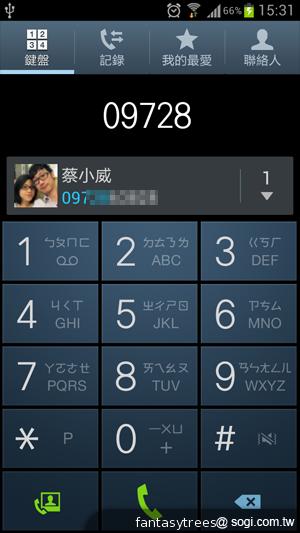 三星GALAXY S III 體感、S Voice語音新體驗