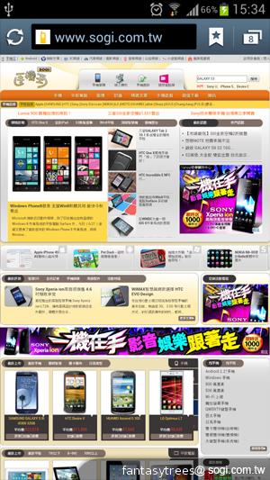 三星GALAXY S III 體感、S Voice語音新體驗